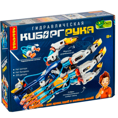 Набор для опытов Робототехника Гидравлическая Киборг-Рука Bondibon ВВ4583